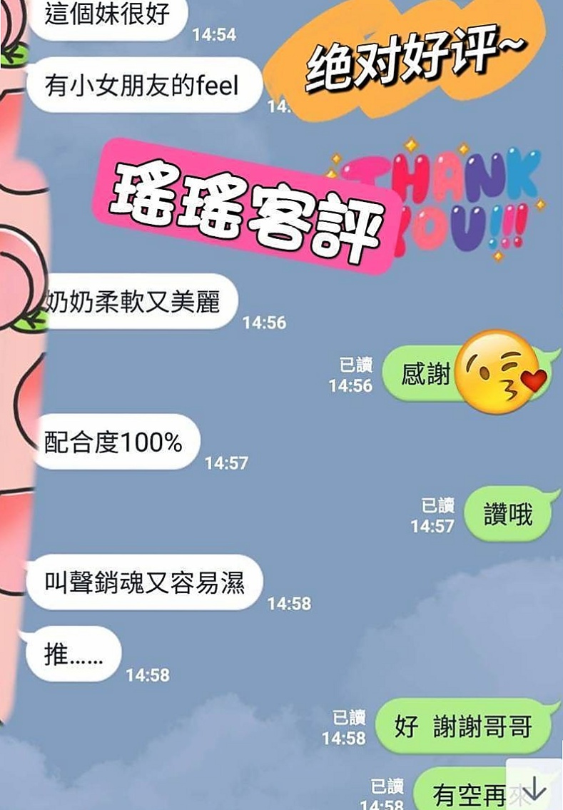 服務推薦►艾希►宜蘭外送服務►按摩妹►胸圍E罩杯►年齡24歲►身高170cm►體重55kg►美腿摸起來手感好 讓你忍不住想要舔她的全身 妹妹都可以配合哦 無套BJ 舔鮑 鴛鴦浴